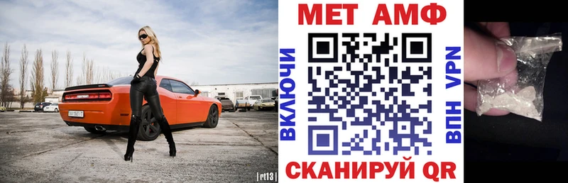 АМФ VHQ  гидра вход  Нерюнгри 