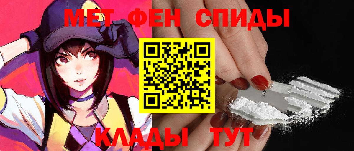 Amphetamine  Amphetamine 97%  мега маркетплейс  Нерюнгри  Вход с VPN 