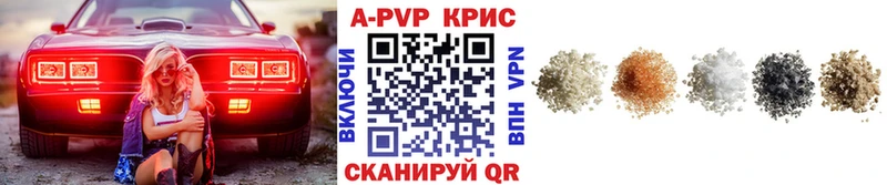 Alfa_PVP мука купить цена Нерюнгри