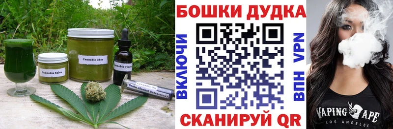 Еда ТГК конопля  Нерюнгри 