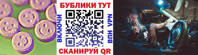 купить  сайты  Нерюнгри  Экстази бентли 