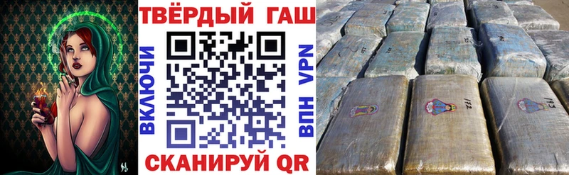 ГАШ ice o lator  где купить   Нерюнгри 