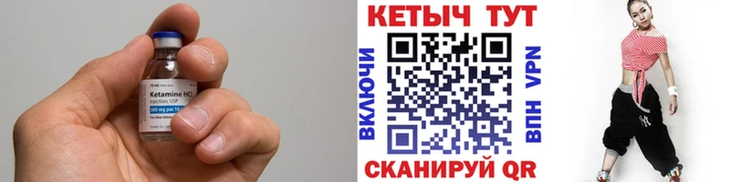 КЕТАМИН VHQ  наркошоп  Нерюнгри 