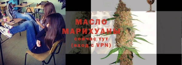 мдма Покровск