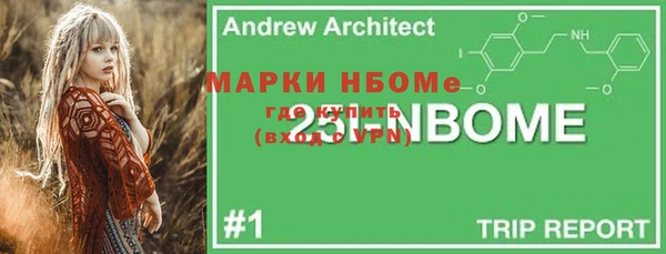дживик Баксан
