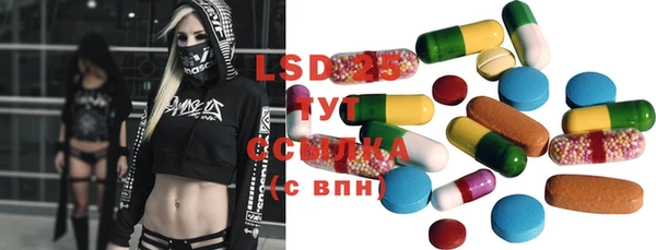 MDMA Балахна