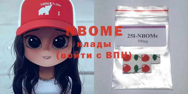 MDMA Балахна