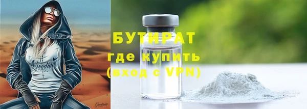 дживик Баксан