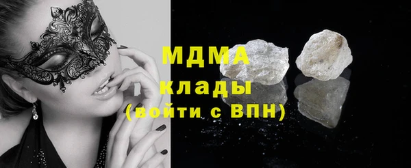 MDMA Балахна