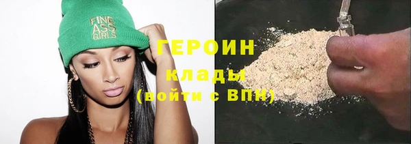 MDMA Балахна