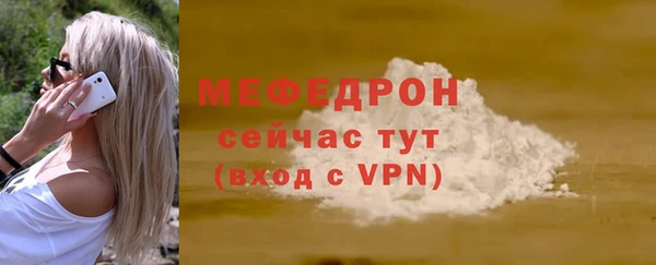 меф Балабаново