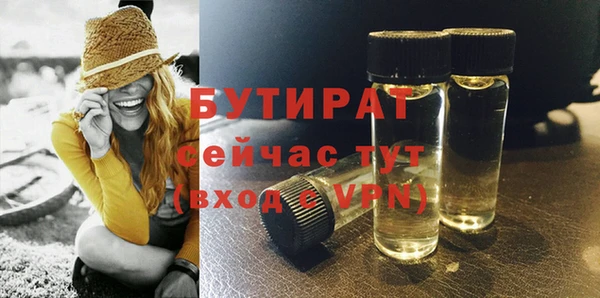 дживик Баксан