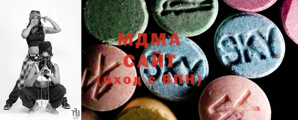 MDMA Балахна