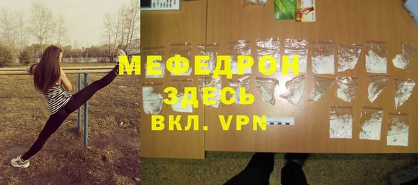 меф Балабаново