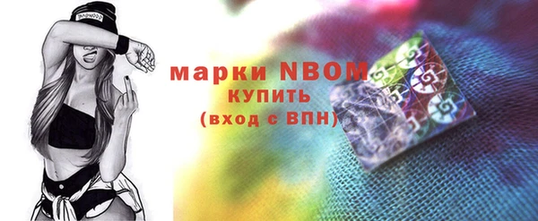 MDMA Балахна