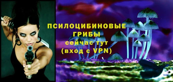 MDMA Балахна