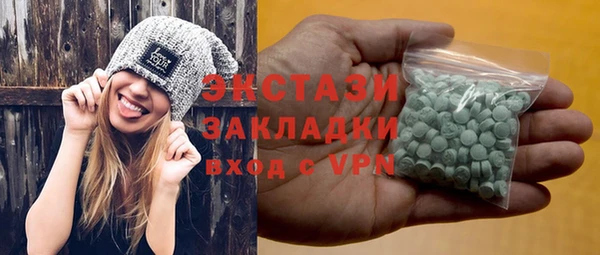 дживик Баксан