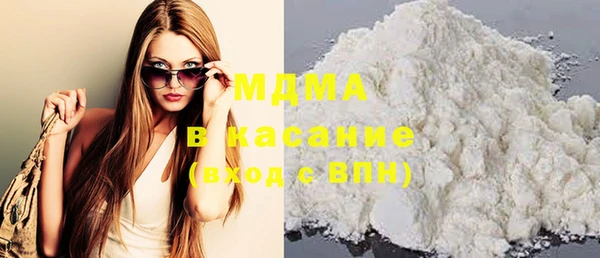 MDMA Балахна