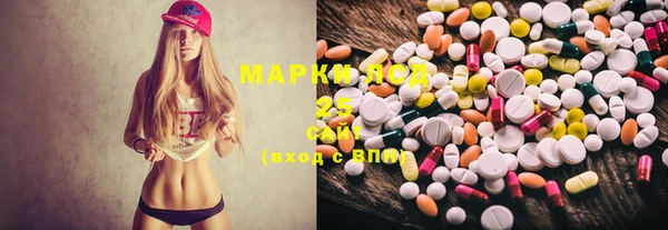 MDMA Балахна