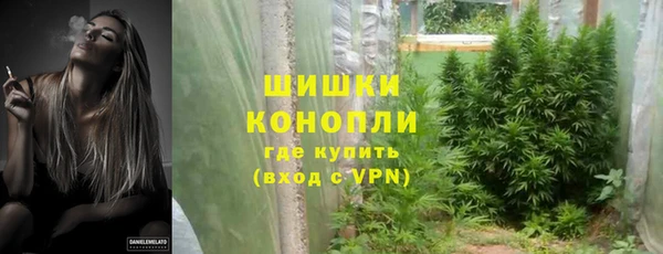 MDMA Балахна