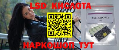 бутират Гатчина