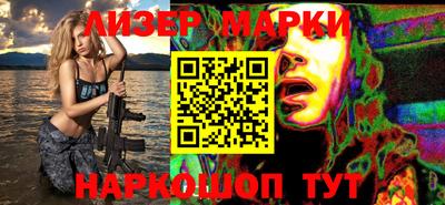 бутират Гатчина