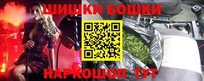 бутират Гатчина