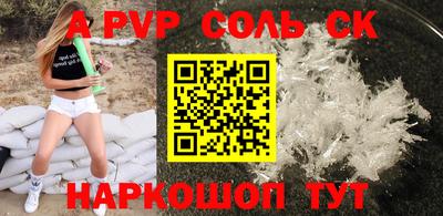 бутират Гатчина