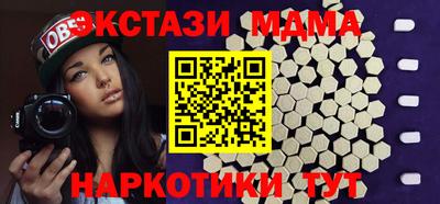 амф Гай
