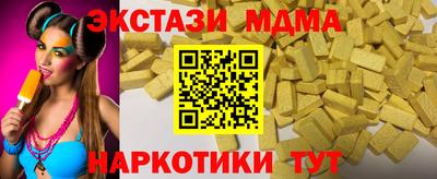 бутират Гатчина