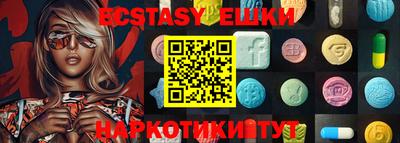 бутират Гатчина