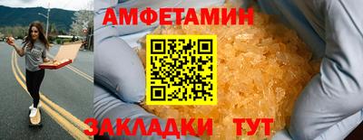 амф Гай