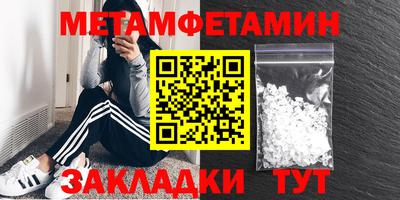 бутират Гатчина