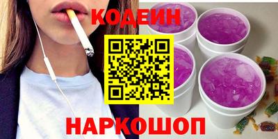 бутират Гатчина