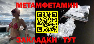 бутират Гатчина