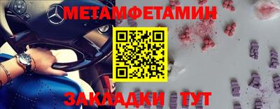 бутират Гатчина