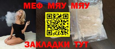 амф Гай