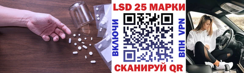 LSD-25 экстази ecstasy  закладки  Нерюнгри 