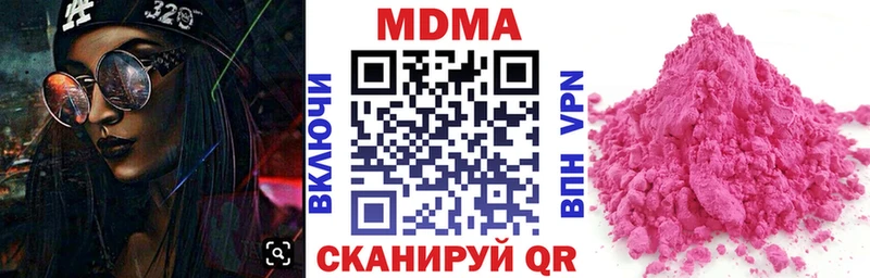 MDMA VHQ  Нерюнгри 