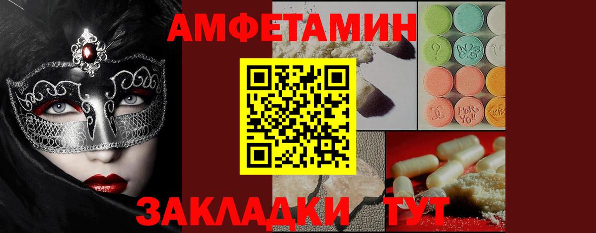 Метамфетамин кристалл  Вход с VPN  Нерюнгри  Метамфетамин кристалл 