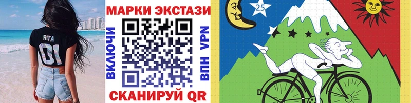 Марки 25I-NBOMe 1,8мг Нерюнгри