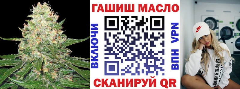 ТГК Wax Нерюнгри