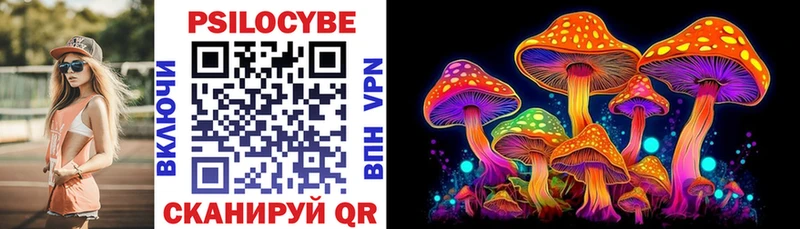 Галлюциногенные грибы прущие грибы  купить наркотики цена  omg как зайти  shop Telegram  Нерюнгри 