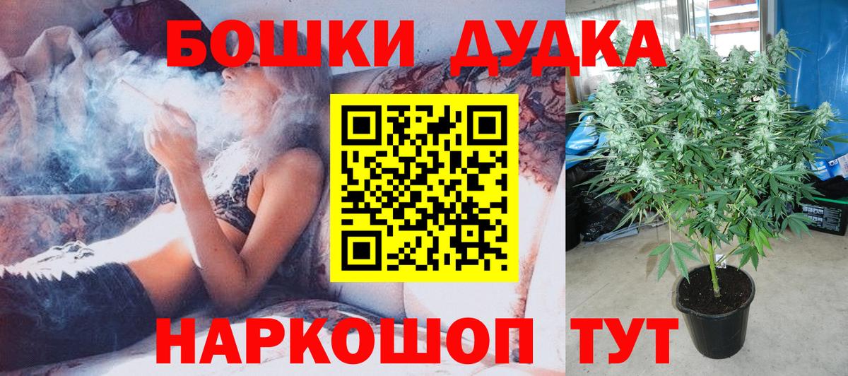 Бошки марихуана VHQ Нерюнгри