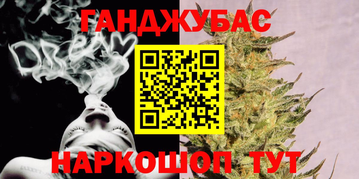 Канабис AK-47  Каннабис марихуана  Нерюнгри  Вход с VPN 
